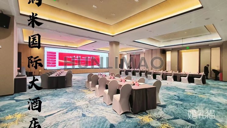 纳米国际大酒店-