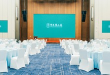 中山大學國際學術(shù)交流中心（中大學人苑酒店）-