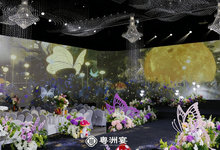 粵洲宴·5D光影宴會藝術(shù)中心-