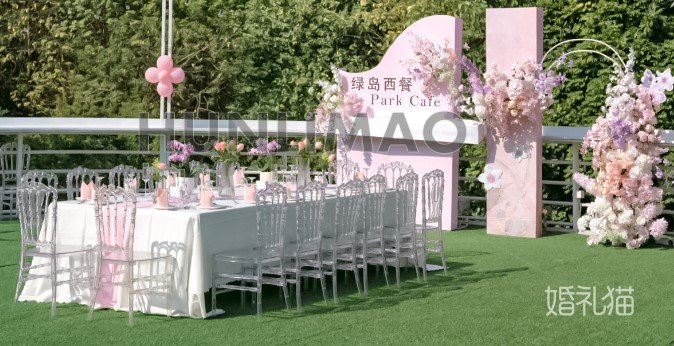 绿岛西餐户外草坪婚礼-