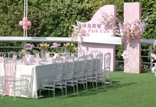 绿岛西餐户外草坪婚礼-