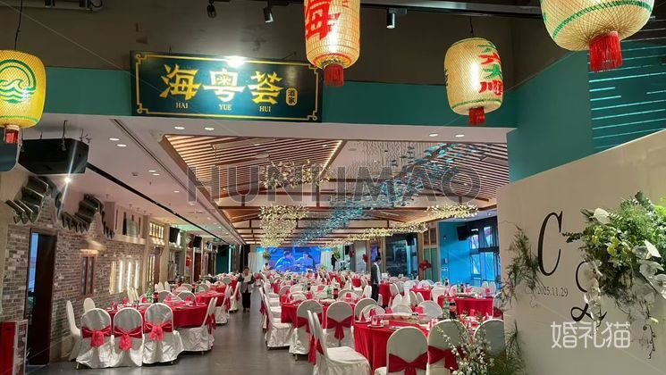 海粤荟（知识城店）-