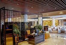 维景国际大酒店-