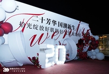 江101四合院-