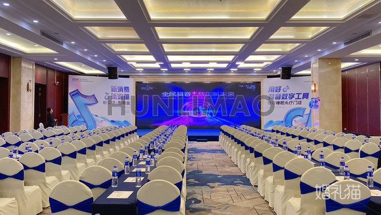 中天美景大酒店-