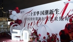 江101四合院-