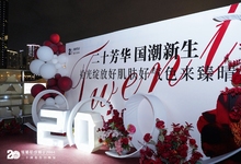江101四合院-