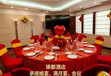 珠海银都酒店-