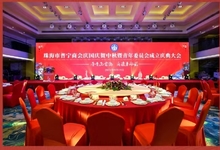 珠海新海利大酒店-