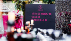 江101四合院-