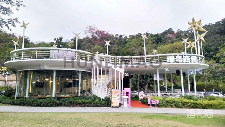 绿岛西餐户外草坪婚礼-