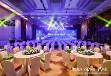 登喜路国际大酒店-