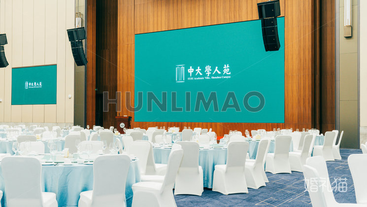 中山大學國際學術(shù)交流中心（中大學人苑酒店）-