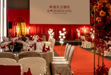 琶洲岭南东方酒店-