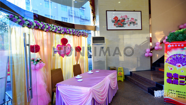 海宝酒家-海宝酒店-宴会大厅-签到区