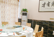 清化餐厅-