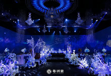 粵洲宴·5D光影宴會藝術(shù)中心-