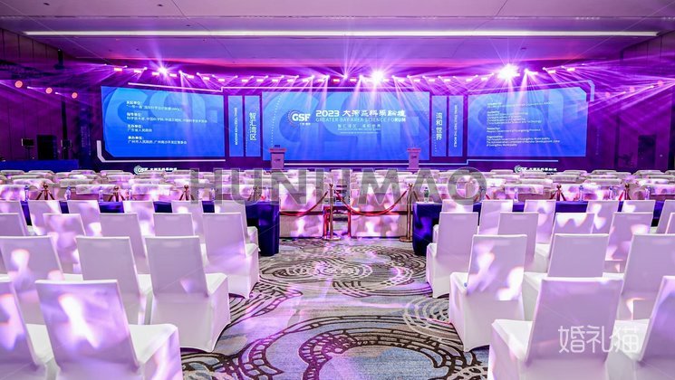 广州南沙花园酒店-