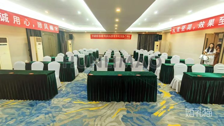 金匯御航国际酒店-