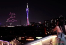 渡FREE SPACE全景露台草坪婚礼会所-