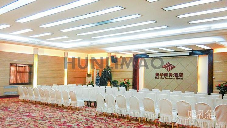 美华商务酒店-