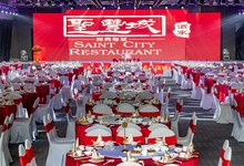 圣豐城酒家(水貝店)-