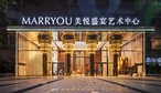 美悦盛宴（白云时代店）-
