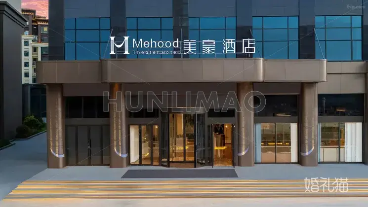 美豪酒店（林芝牦牛广场店）-