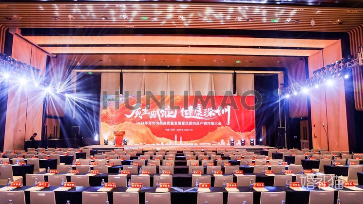 深圳寶安京基華邑酒店-