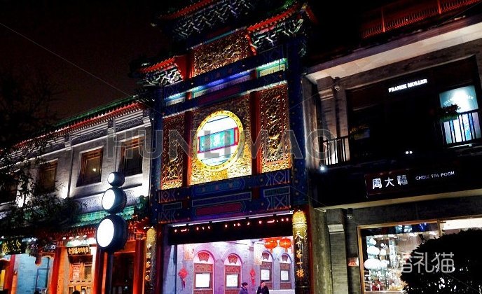 全聚德烤鸭店(前门店)-