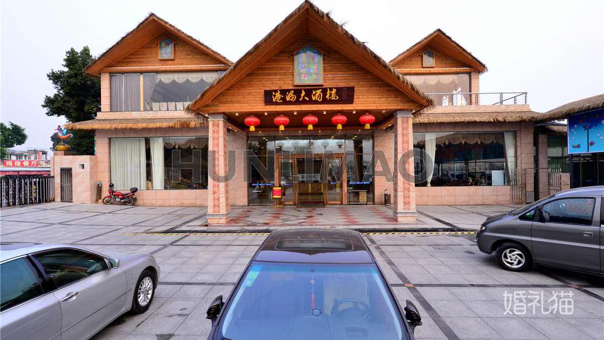 宾尼游艇俱乐部-港海大酒楼-正门1