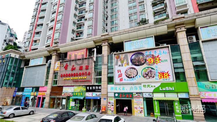 唐和酒家-唐和酒家-正门