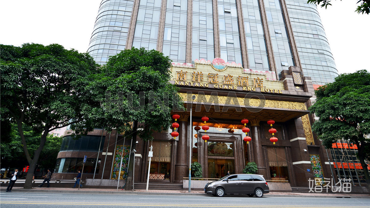 南洋冠盛酒店-南洋冠盛酒店-正门