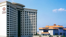长安国际酒店
