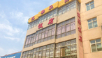温馨饭店-