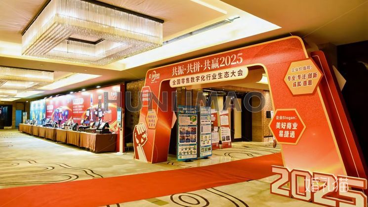 东莞市虎门美思威尔顿酒店-
