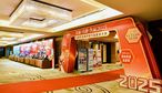 东莞市虎门美思威尔顿酒店-