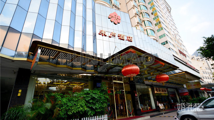 米卢酒店-米卢酒家-正门