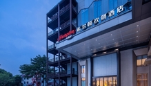 广州洛溪希尔顿欢朋酒店