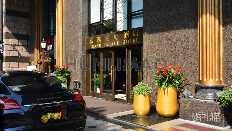 嘉逸豪庭酒店裕皇酒家-嘉逸豪庭酒店-户外