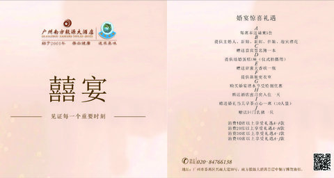 htl_2bdeffa721264ba4a2367263d0a5a5e0.jpg