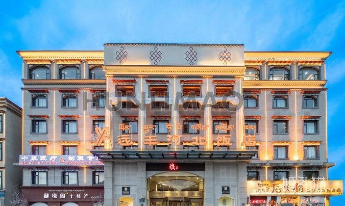 拉萨远丰河北饭店-