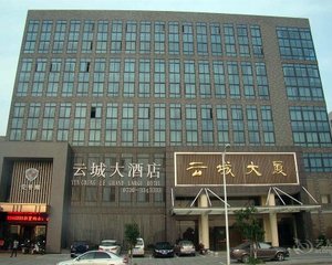 岳阳云城大酒店