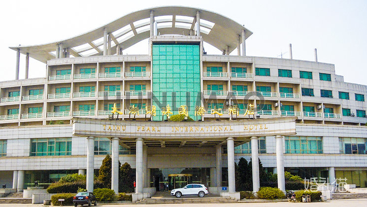 太湖明珠国际大酒店-