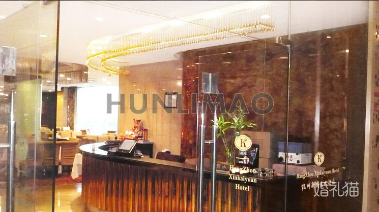 杭州新开元大酒店（香园店）-