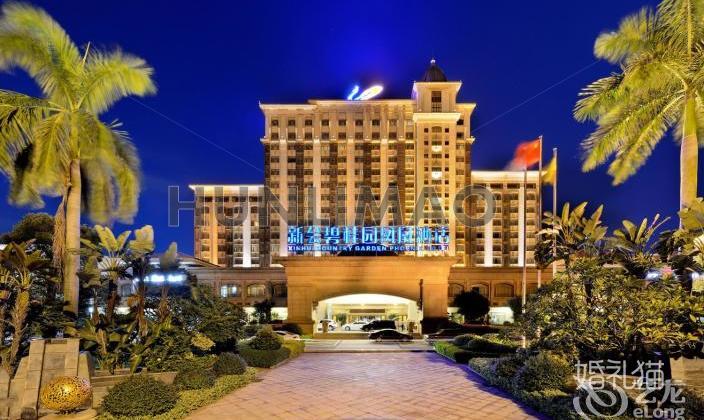 江门市新会碧桂园凤凰酒店-