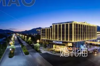 岷山天瑞大酒店 -