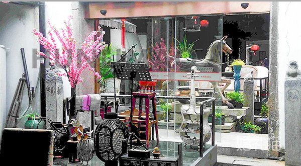 四季·映山红创意餐厅-