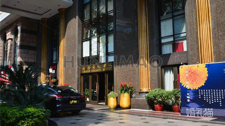 嘉逸豪庭酒店裕皇酒家-嘉逸豪庭酒店-正门