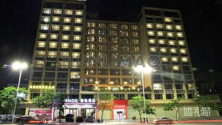 清远麗枫酒店（清远金碧湾店）-